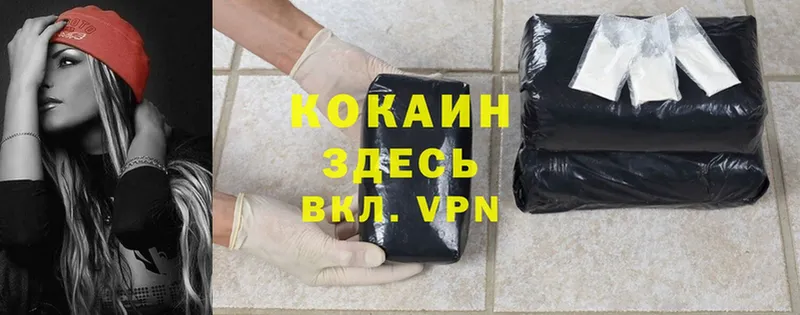 Cocaine FishScale  наркошоп  Котлас 